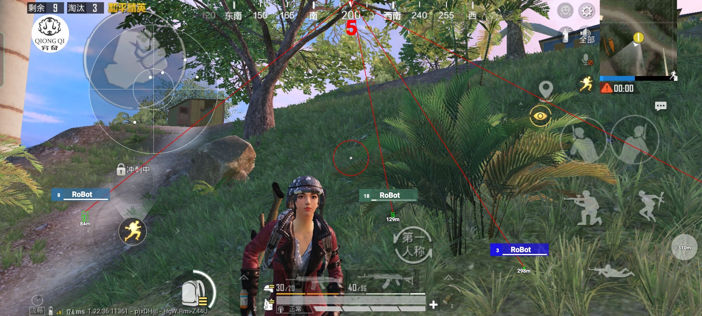 和平精英穷奇直装 - PUBG挂锁头透视锁血直装中文辅助预览图